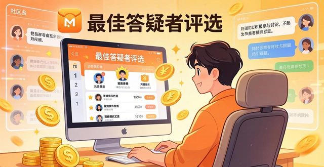 IM钱包社区怎么玩？老用户手把手教你互动赚钱  第1张