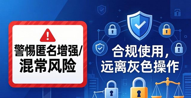小心！Token钱包法律雷区：这三条合规要点必须懂  第1张