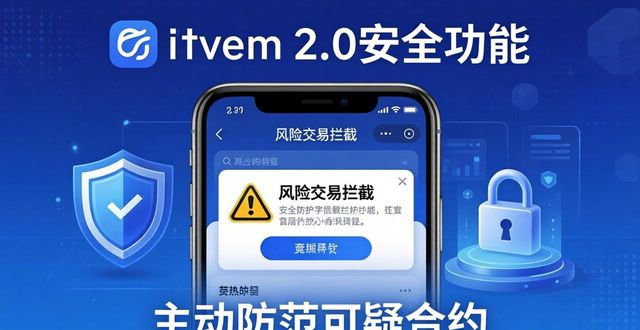 imToken 2.0留住客户的3个关键操作  第1张