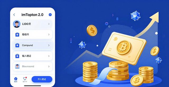imToken 2.0新功能:三步搞定资产快转 第1张 imToken 2.0新功能:三步搞定资产快转 第1张