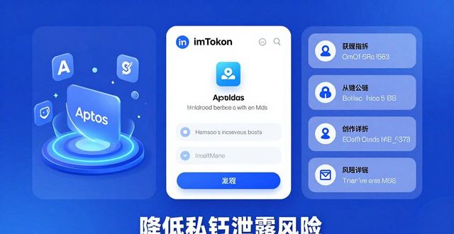 imToken下载体验，多链钱包测评看这5条公链就够了  第1张