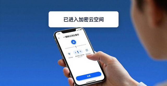 优化imToken钱包使用体验 实用技巧与细节调整这样做更顺手  第1张
