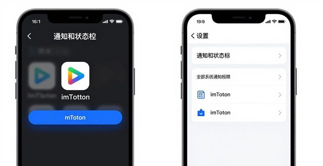 imToken安卓版下载后 手把手教你设置自动通知提醒  第1张