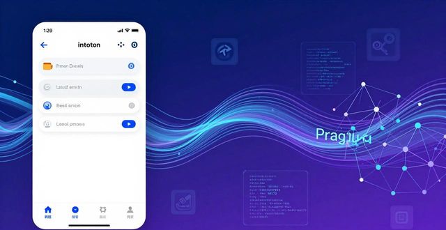 imToken安卓版更新速递：开发进展与市场风向  第1张