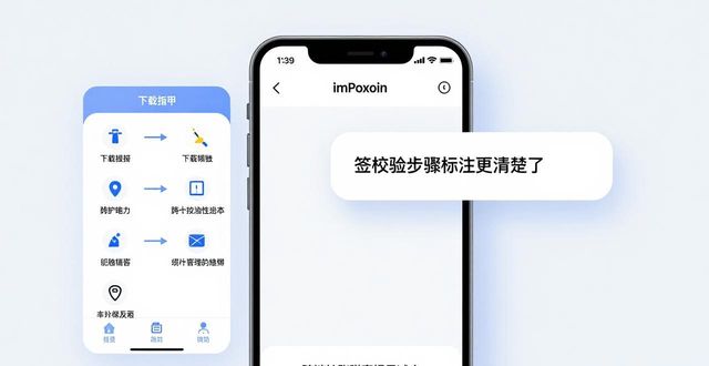 imToken最新版下载运营应对举措，看看真实用户实际反馈怎么样  第1张