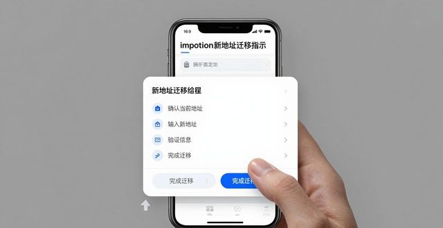深度解析imToken新地址:核心品牌优势与特色社群玩法 第1张 深度解析imToken新地址:核心品牌优势与特色社群玩法 第1张