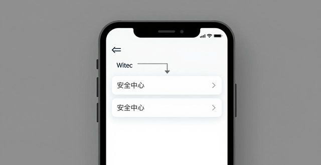 imToken钱包多重验证设置教程 | 3步保护资产安全 第1张 imToken钱包多重验证设置教程 | 3步保护资产安全 第1张