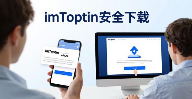 imToken官网下载：用户习惯与行为分析  第1张