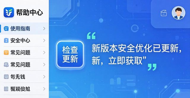 imToken下载入口如何提升用户粘性？3个实用方法  第1张