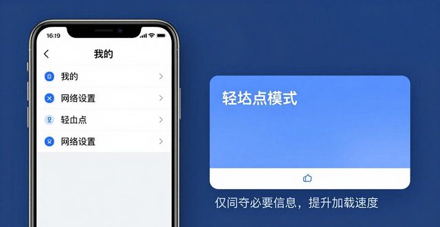 imToken钱包移动端优化技巧 | 3个设置让操作更流畅  第1张