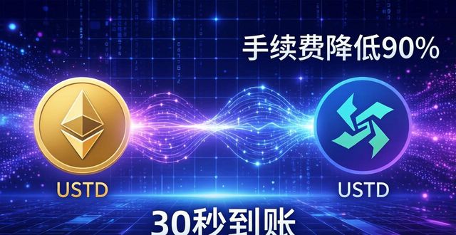 imToken最新网址助你数字资产高效流通  第1张